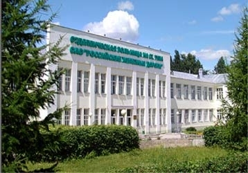 Поликлиника 14 тюмень детское регистратура